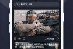 讨论吃瓜的视频软件有哪些,一网打尽你的娱乐需求