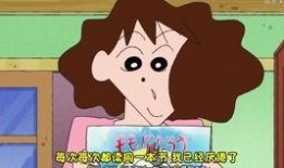 蜡笔小新吃冰瓜视频,冰瓜盛宴欢乐多