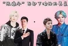 明星遇到吃瓜的人视频,瞬间引发网友热议