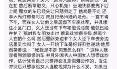 吃瓜群众骂街事件视频播放,网络暴力下的舆论风暴