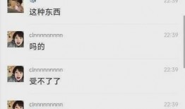 吃瓜视频语录大全集最新,最新吃瓜视频语录大全集解析