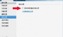 吃瓜云盒密码怎么设置视频,轻松生成个性化视频教程