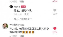 带你吃瓜离谱视频大全