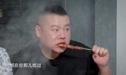 岳云鹏在线吃瓜视频