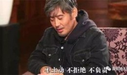 吴秀波吃瓜爆料图片视频,吃瓜爆料图片视频引发热议