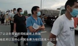 宜丰吃瓜事件真相视频播放