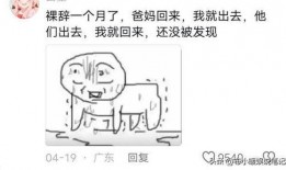 吃瓜网友爆图视频,一幕幕幕后真相曝光