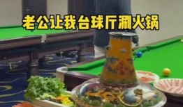 壹号台球厅吃瓜视频,一场吃瓜视频引发的台球圈热议