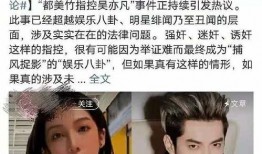 陈导点赞吃瓜视频,揭秘娱乐圈幕后真相