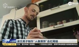 那些离谱的吃瓜群众视频,视频中的荒诞一幕