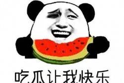 吃肉群众吃瓜视频,一场视觉与味蕾的双重盛宴