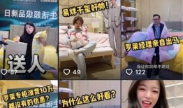 清风店吃瓜视频在线播放,揭秘网络热传的幕后故事