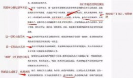 教育部吃瓜视频,揭秘校园生活趣味瞬间