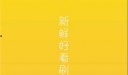 吃瓜讨论视频大全下载