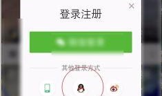 吃瓜视频二维码下载安装,二维码下载安装攻略及功能概述