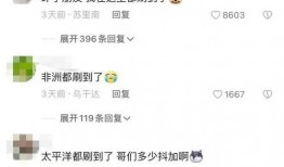 潮汕最近吃瓜事件视频播放,视频播放热议背后的真相揭秘