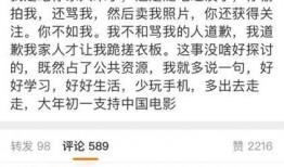 吃瓜被误会的视频大全,视频大全回顾