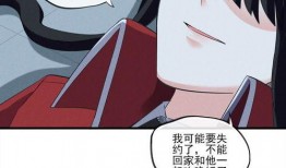 视频吃瓜漫画叫床