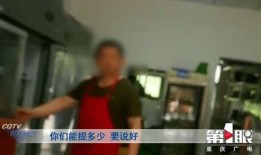 娄教练吃瓜视频,揭秘娱乐圈幕后故事