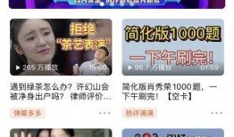 吃瓜视频都是真的吗知乎