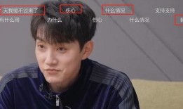 四个字的女星吃瓜视频播放,网友热议不断