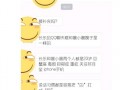 辽宁吃瓜事件视频播放,视频播放背后的热议与反思