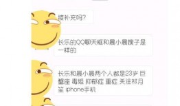 辽宁吃瓜事件视频播放,视频播放背后的热议与反思