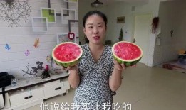 路边买瓜吃的视频