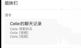 厦门某学院吃瓜视频,校园生活趣味瞬间大揭秘