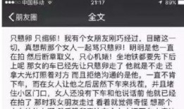 吃瓜群众骂街事件视频播放,网络暴力下的舆论风暴