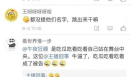 爆料吃瓜直播视频大全最新