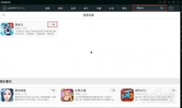 网络很火的吃瓜视频软件,带你领略网络娱乐新风尚