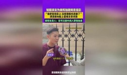 短剧演员吃瓜直播视频,短剧演员吃瓜，揭秘娱乐圈幕后故事