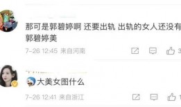 吃瓜视频律师是真是假呀,真伪难辨，真相如何？