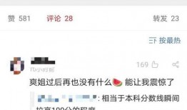 内娱吃瓜直播爆料事件视频,揭秘娱乐圈幕后真相