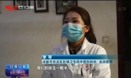 四川最新吃瓜新闻事件视频,XX事件视频曝光，真相揭秘！