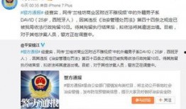 吃瓜传播视频犯法吗,法律边界与道德考量