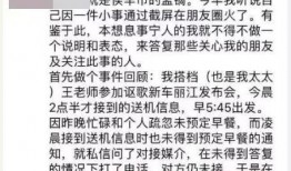 元旦群众吃瓜视频