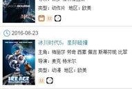 吃瓜观战最新视频下载免费,揭秘精彩瞬间，不容错过的精彩回顾