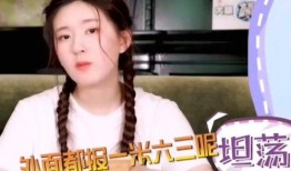 采访吃瓜女生视频,视频采访中的趣味瞬间