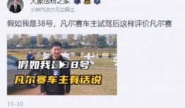 岚山吃瓜事件真相视频播放,揭秘真相背后的惊人内幕