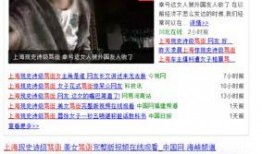 吃瓜群众骂街事件视频播放,网络暴力下的舆论风暴