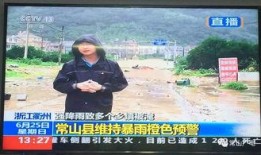 魏县吃瓜新闻报道视频下载,揭秘事件背后真相