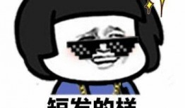 吃瓜小常识段子搞笑视频,揭秘吃瓜小常识背后的搞笑段子