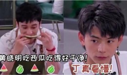 表哥在线吃瓜视频免费观看,表哥在线吃瓜视频，带你领略娱乐新风尚