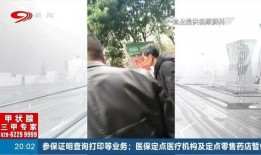 物业吃瓜视频