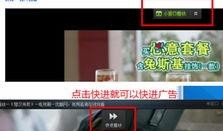 吃瓜快进视频怎么弄的啊,轻松制作吃瓜快进视频的实用指南