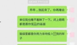 吃瓜新娘结婚出轨视频,真相令人唏嘘