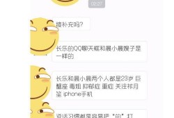 师大导师吃瓜事件视频完整版,视频完整版揭露惊人内幕