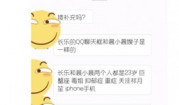 师大导师吃瓜事件视频完整版,视频完整版揭露惊人内幕